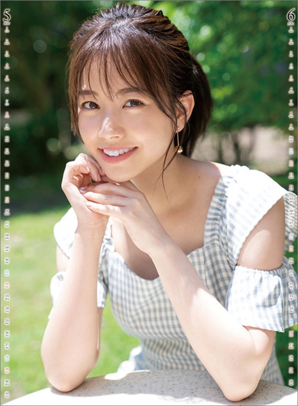 中川絵美里 / 2022年カレンダー : 中川絵美里 | HMV&BOOKS online - 22CL215