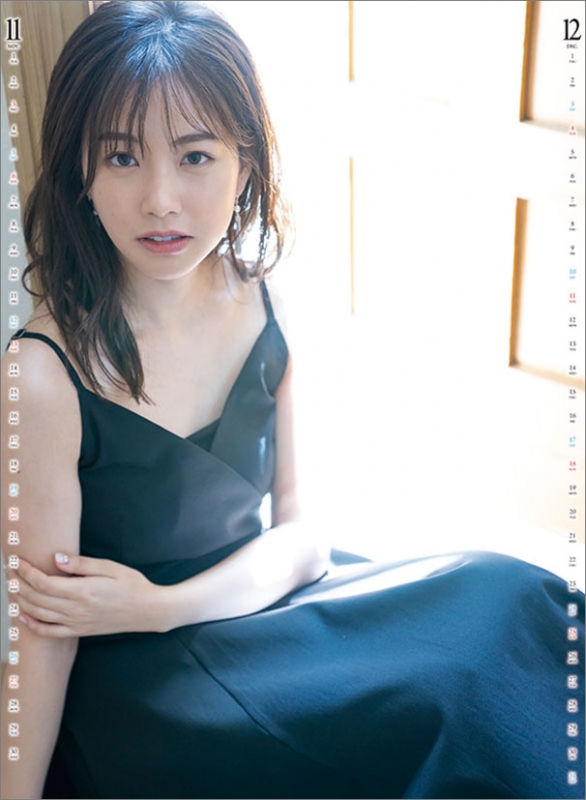 中川絵美里 / 2022年カレンダー : 中川絵美里 | HMV&BOOKS online - 22CL215