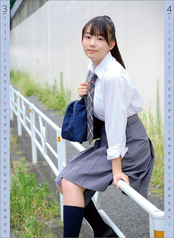 米倉れいあ / 2022年カレンダー : Reia Yonekura | HMV&BOOKS