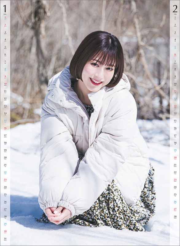 杉本有美 / 2022年カレンダー : 杉本有美 | HMV&BOOKS online - 22CL247