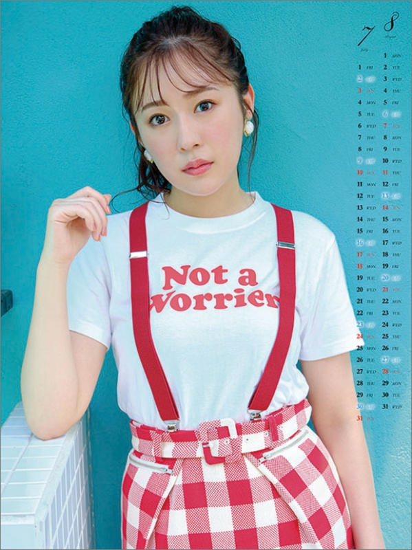 多田愛佳 / 2022年カレンダー : 多田愛佳 | HMV&BOOKS online - 22CL253