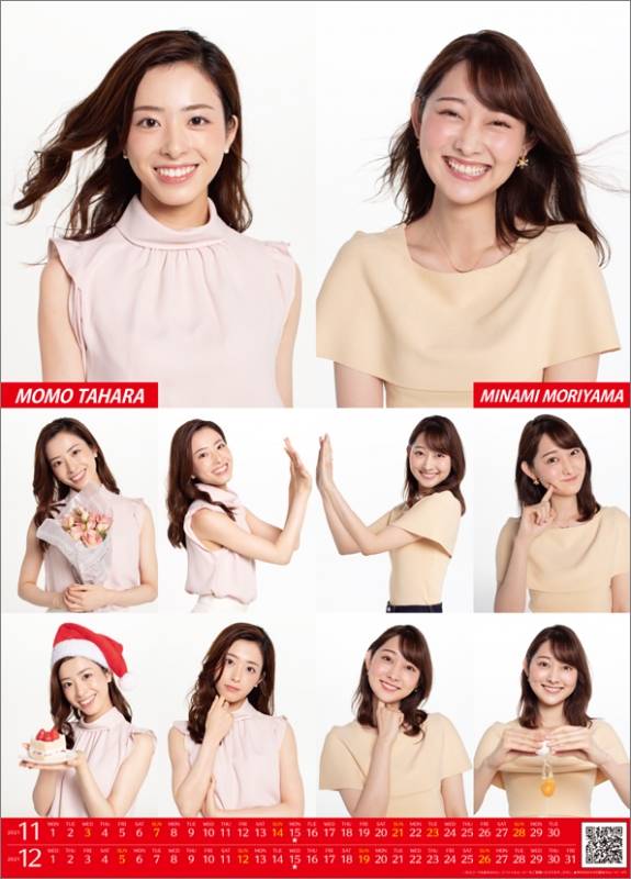 テレビ朝日女性アナウンサー 22年カレンダー テレビ朝日女性アナウンサー Hmv Books Online 22cl221