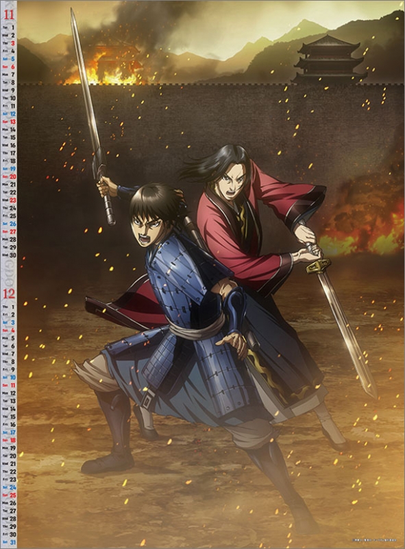 キングダム / 2022年カレンダー : キングダム | HMV&BOOKS online - 22CL47
