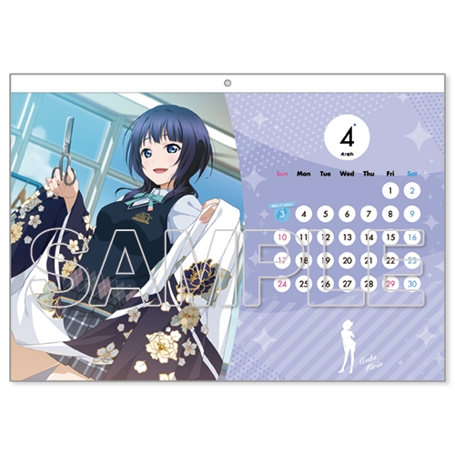 ラブライブ!虹ヶ咲学園スクールアイドル同好会」 / 2022年カレンダー