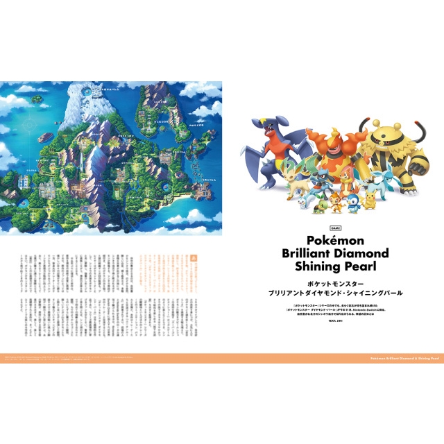 SWITCH Vol.39 No.11 特集 ポケモンミュージアム2021 : SWITCH SWITCH Vol.39 No.11 特集 ポケモンミュージアム2021 : SWITCH