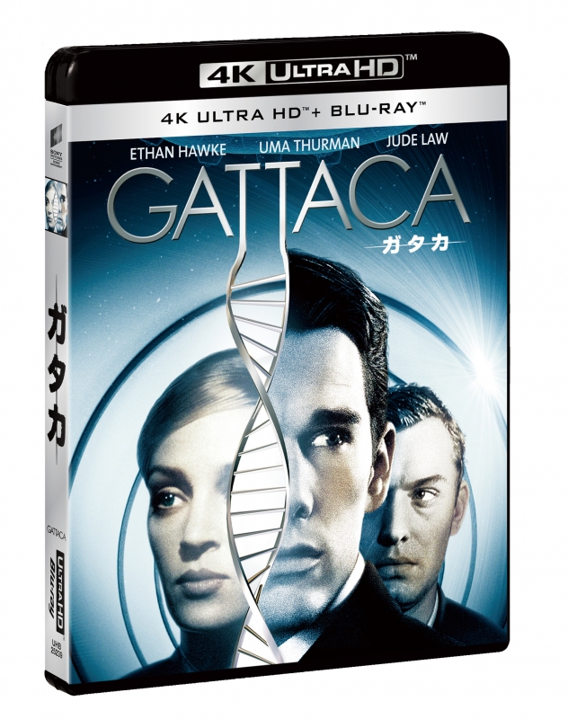 ガタカ 4K ULTRA HD & ブルーレイセット | HMV&BOOKS online - UHB-25239