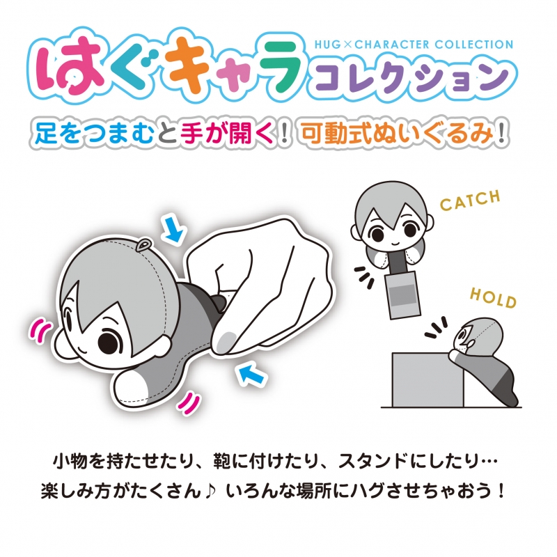 はぐキャラコレクション 3（9個入り / 1BOX） / 東京