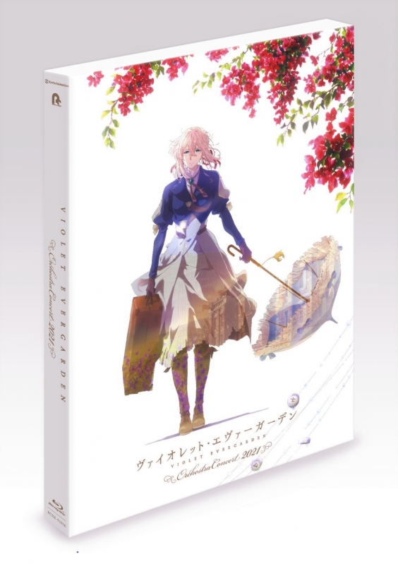 ヴァイオレット エヴァーガーデン オーケストラコンサート21 Blu Ray ヴァイオレット エヴァーガーデン Hmv Books Online Pcxe