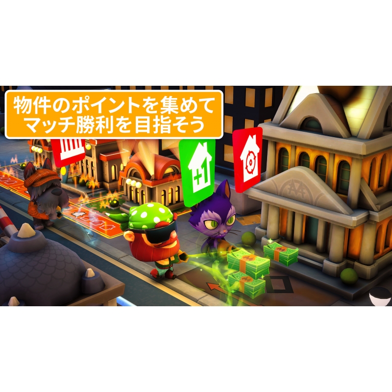 モノポリー for Nintendo Switch ＋ モノポリー マッドネス