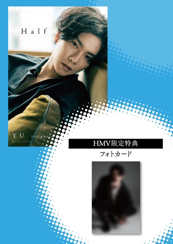 【直筆サイン本】Half YU 1st photo book 楊宇騰YU