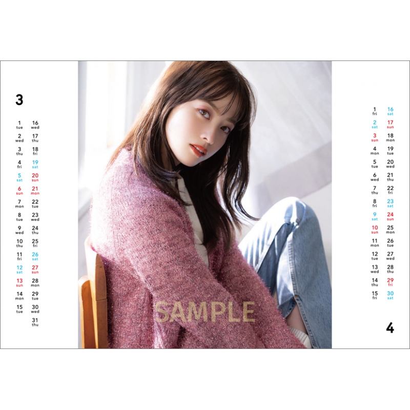 橋本環奈 / 2022年 卓上カレンダー : 橋本環奈 | HMVBOOKS online - 22CL810