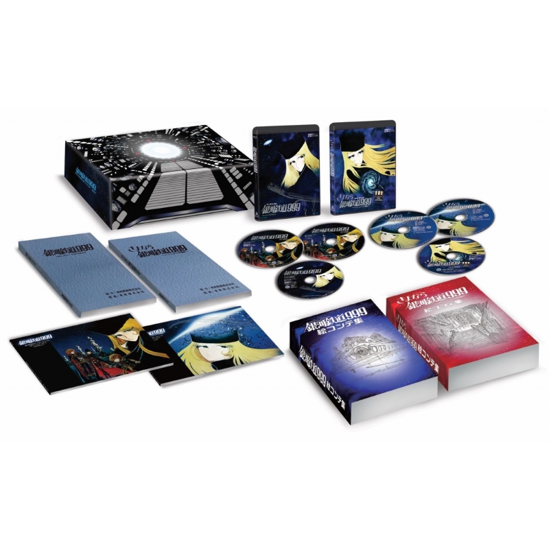 銀河鉄道999 THE MOVIE 4KリマスターBOX(4K ULTRA HD Blu-rayBlu-ray Disc 6枚組)（初回生産限定）  | HMVBOOKS online - USTD-20583