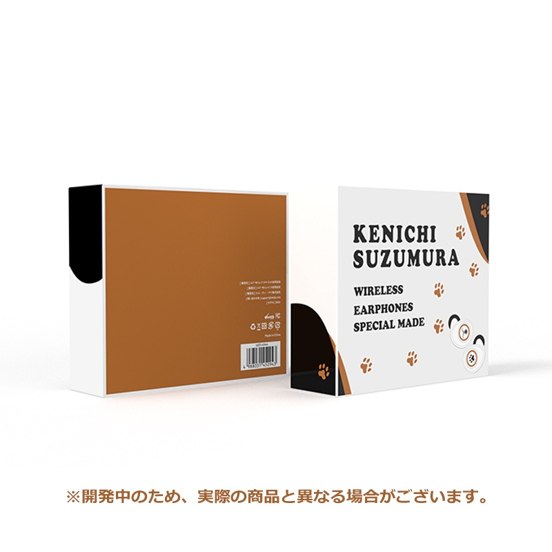 TRUE WIRELESS STEREO EARPHONES : Kenichi Suzumura | HMV&BOOKS