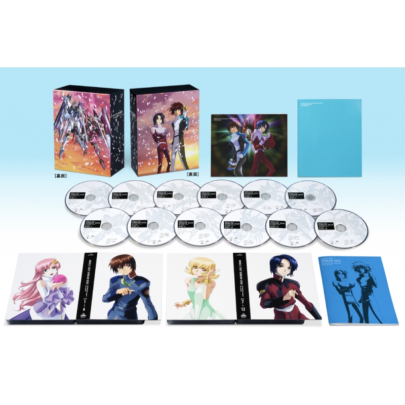 機動戦士ガンダムSEED HDリマスター Complete Blu-ray BOX （特装限定