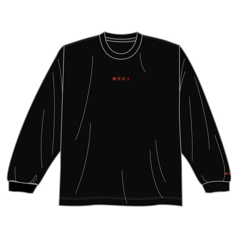 微笑坦々 STITCHED LONG SLEEVE TEE [BLACK] (Lサイズ) : NIKO NIKO