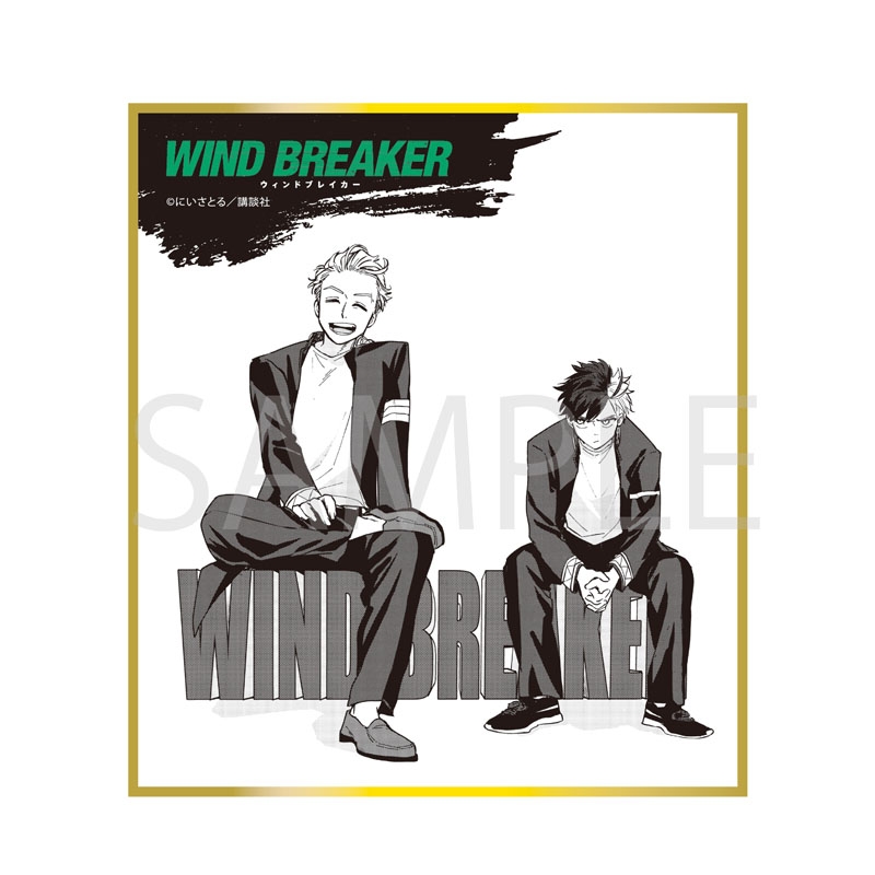 再販］トレーディング ミニ色紙（10個入り1BOX） / WIND BREAKER
