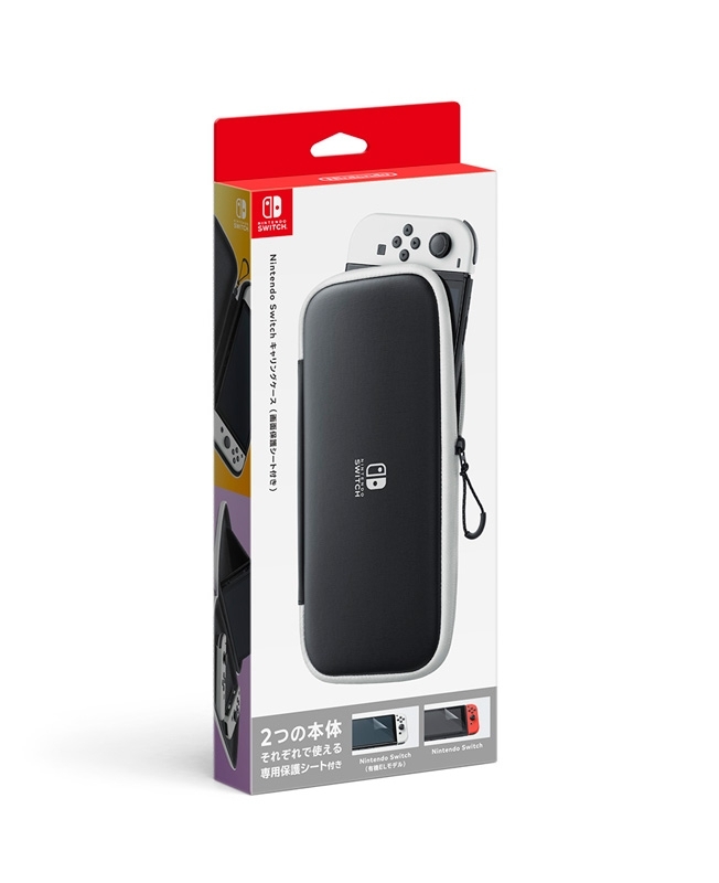 Nintendo Switch（有機ELモデル） Joy-Con（L）/（R） ホワイト＋