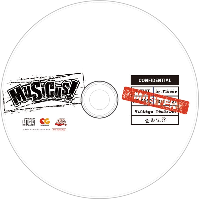 PS4】MUSICUS！ 完全生産限定版 : Game Soft (PlayStation 4) | HMVBOOKS online -  EGCS00138