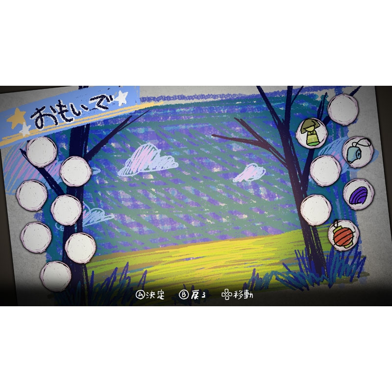 Nintendo Switch】夜廻三 : Game Soft (Nintendo Switch