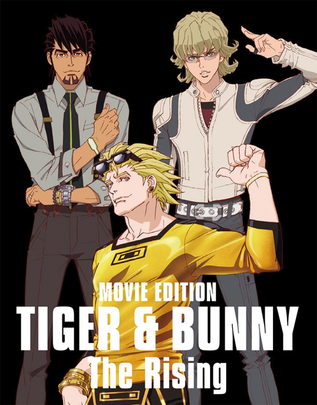 劇場版 TIGER & BUNNY COMPACT Blu-ray BOX （特装限定版） : TIGER