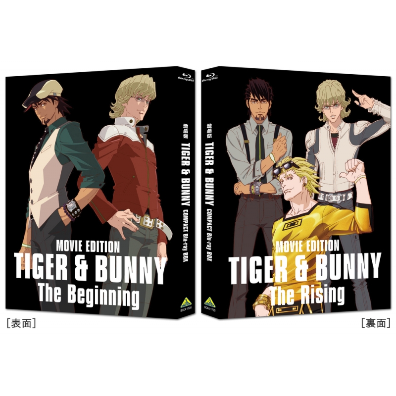 TIGER&BUNNY 特装限定版 Blu-ray BOX ブルーレイ - ブルーレイ