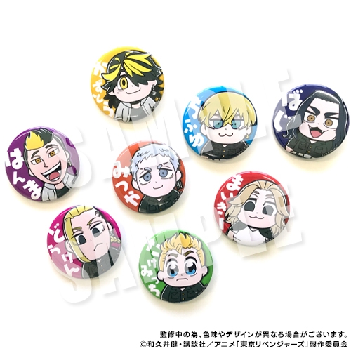 東京リベンジャーズ りべんじゃーず ぶくぶ 缶バッジ（※8個入り1BOX