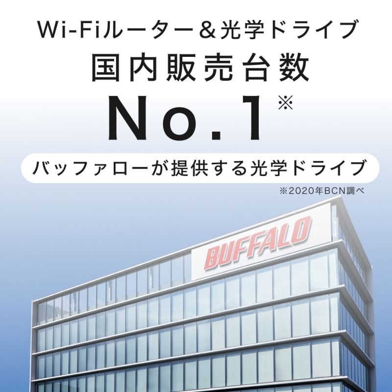 BUFFALO ラクレコ　Wi-Fiバージョン　白