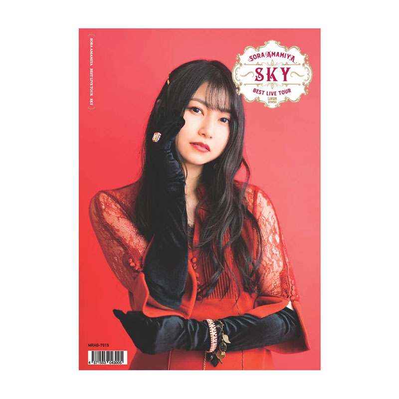 パンフレット / BEST LIVE TOUR -SKY- : 雨宮天 | HMV&BOOKS online