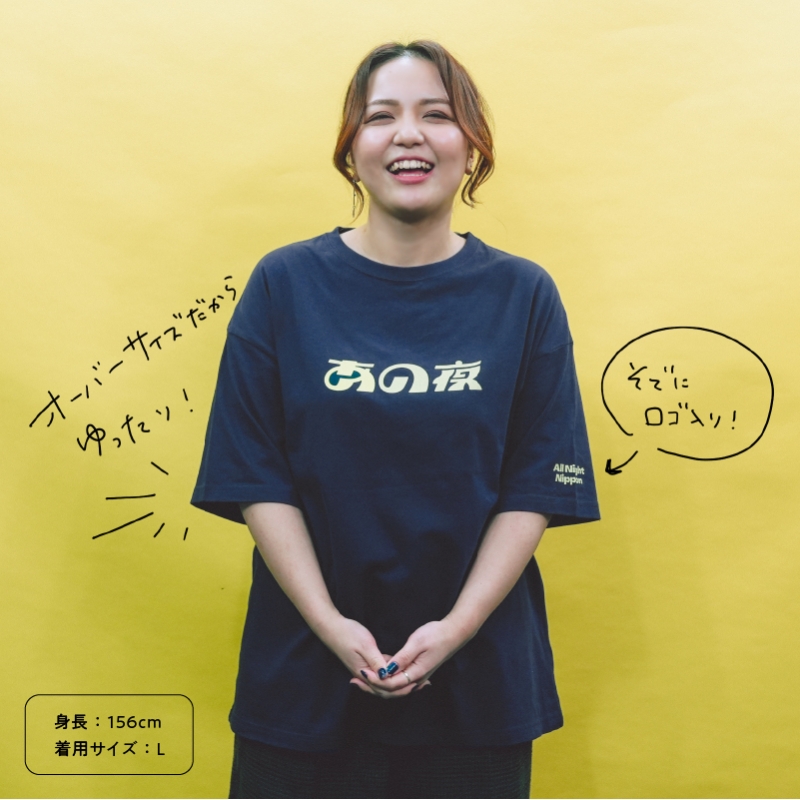 XL 佐久間宣行オールナイトニッポンTシャツ | www.noah-digital.co.jp