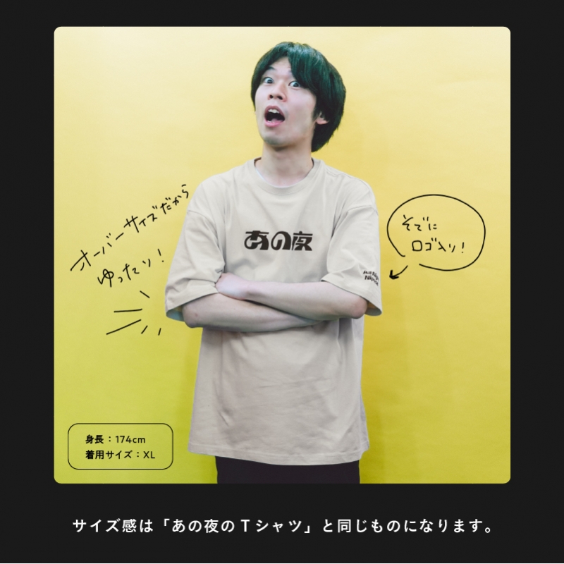 櫻坂46 スタッフTシャツ　XLサイズ 櫻坂46 スタッフTシャツ XLサイズ 櫻坂46 Start over! フォトビッグT