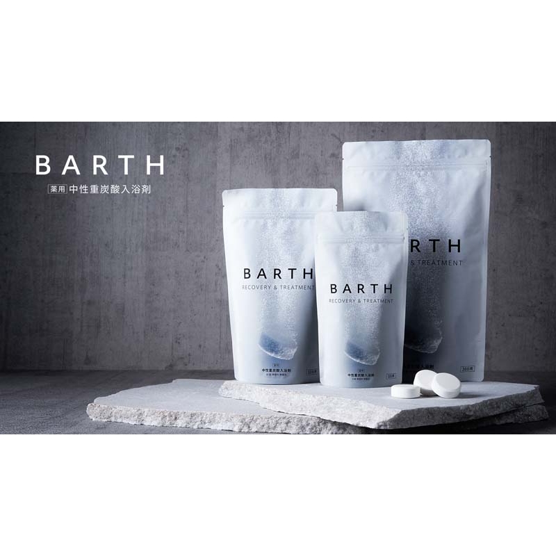 BARTH バース 薬用 中性重炭酸 入浴剤 9錠入 : BARTH（バース） | HMVBOOKS online - 4589740960011