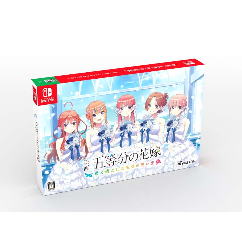 Amazon.co.jp: 映画「五等分の花嫁」 ~君と過ごした五つの思い出