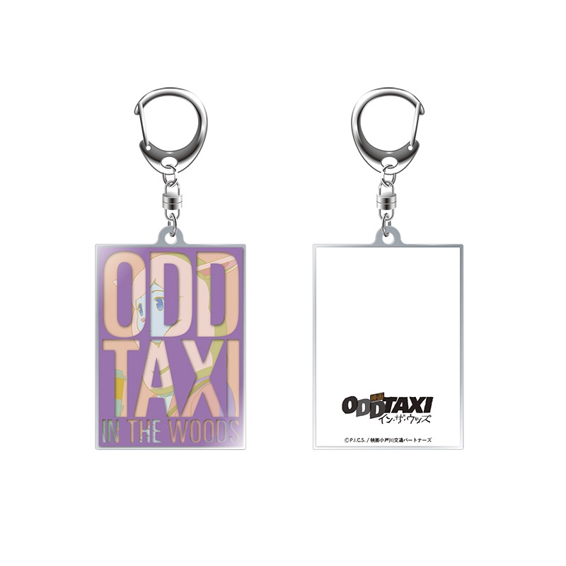 ランダムアクリルキーホルダー（全7種のうちランダムで1種） / 映画