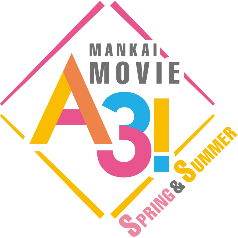 MANKAI MOVIE『A3!』～SPRING & SUMMER～Blu-rayコレクターズ 