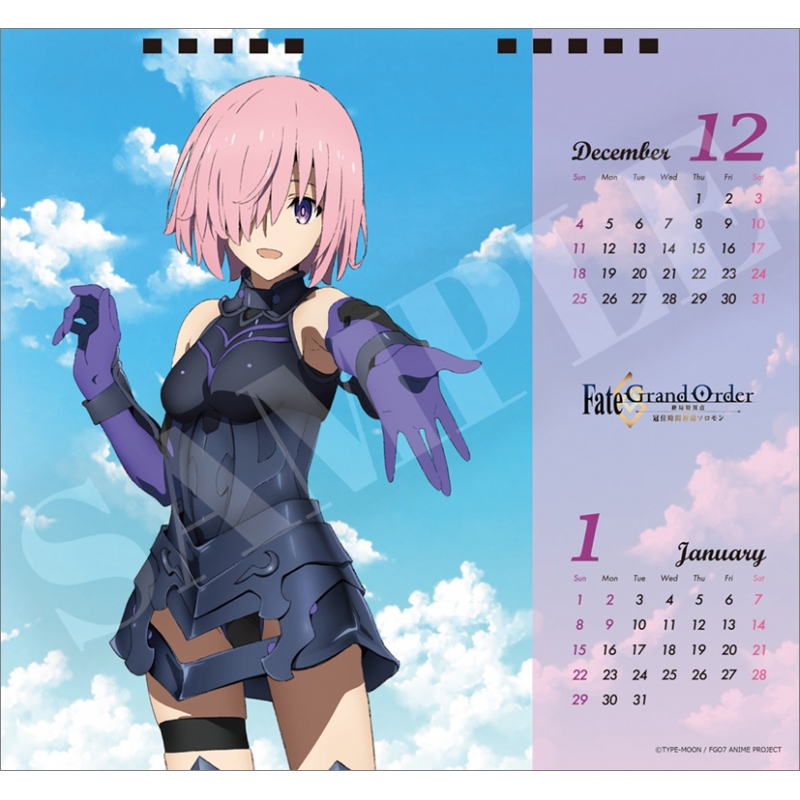 Fate/Grand Order -終局特異点 冠位時間神殿ソロモン-/ 2022年カレンダー（4月始まり） : Fate (シリーズ) |  HMV&BOOKS online - 22CL4004