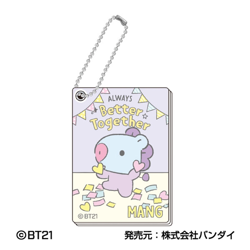 スライドミラー(Vol.2)(10個入り1BOX) : BT21 | HMV&BOOKS