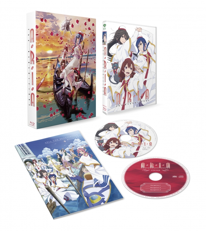 ARIA The BENEDIZIONE : ARIA (アニメ) | HMV&BOOKS online - SHBR-646