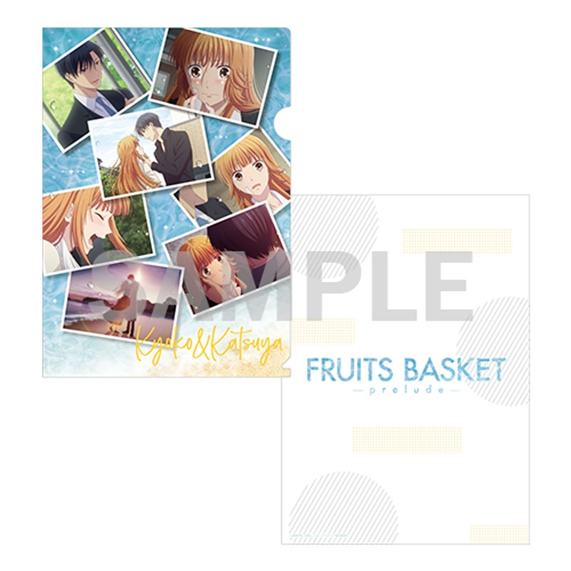 クリアファイルセット / フルーツバスケット -prelude- : フルーツ