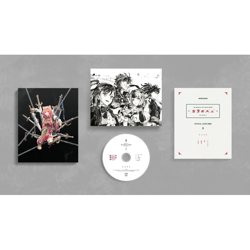 盾の勇者の成り上がり Blu-ray全巻+収納box - アニメ