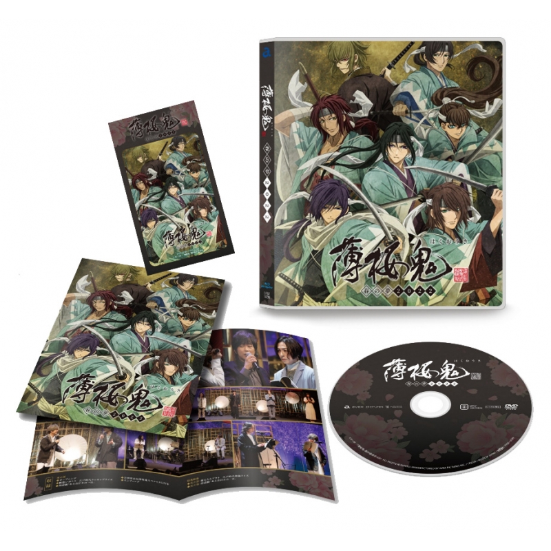 薄桜鬼～春の夢～2022 Blu-ray : 薄桜鬼 | HMV&BOOKS online - EYXA-13790