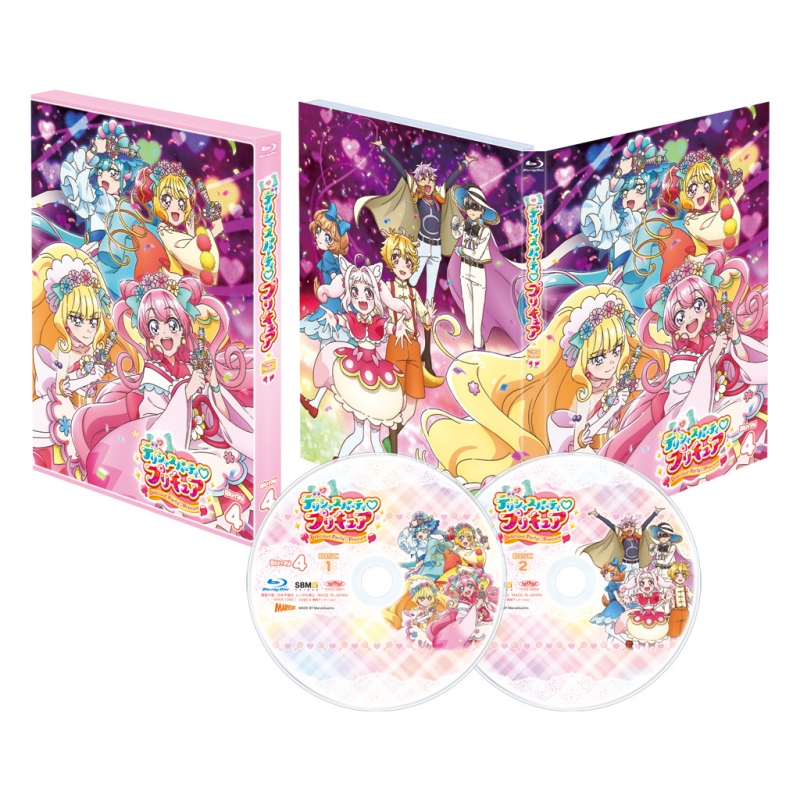 大人の上質 デリシャスパーティ♡プリキュア Blu-ray vol.1~4 アニメ