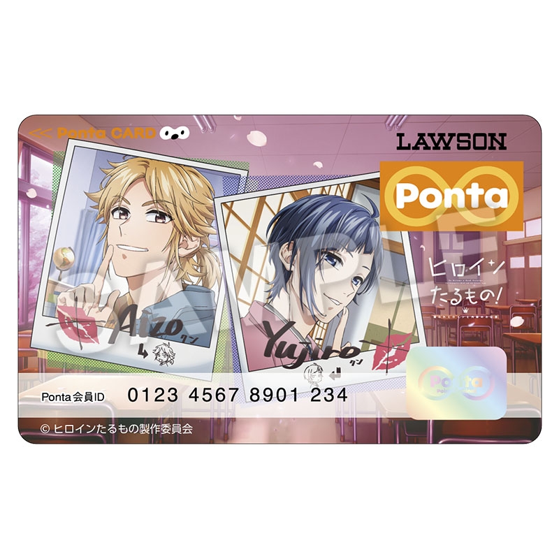 Tvアニメ ヒロインたるもの 嫌われヒロインと内緒のお仕事 Pontaカード ネックストラップ Loppi Hmv限定 ヒロインたるもの 嫌われヒロインと内緒のお仕事 Hmv Books Online Aw