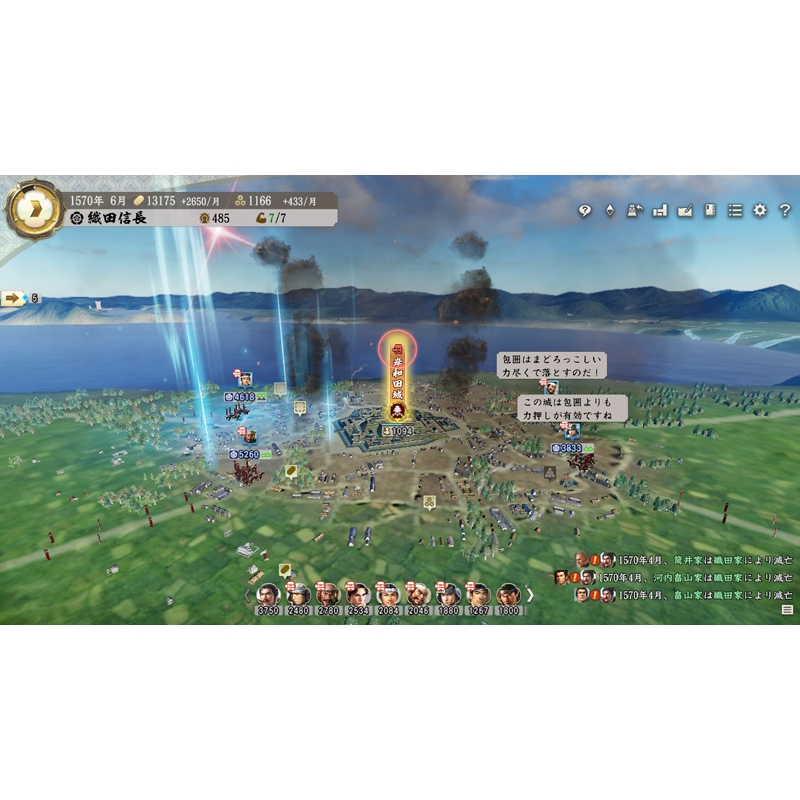 Nintendo Switch】信長の野望・新生 通常版 : Game Soft (Nintendo 