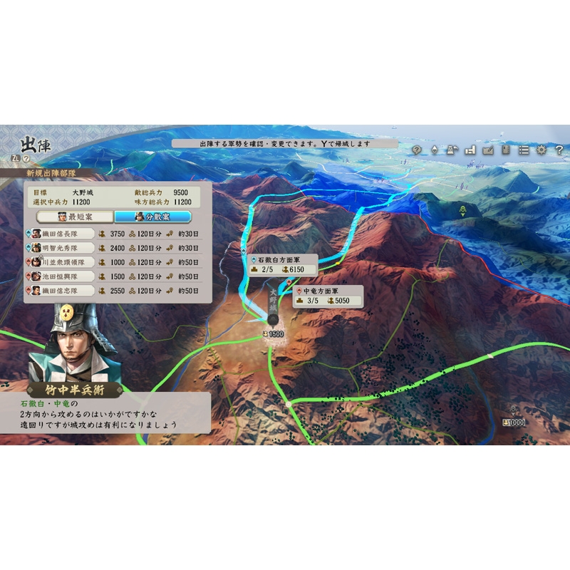 Nintendo Switch】信長の野望・新生 TREASURE BOX : Game Soft