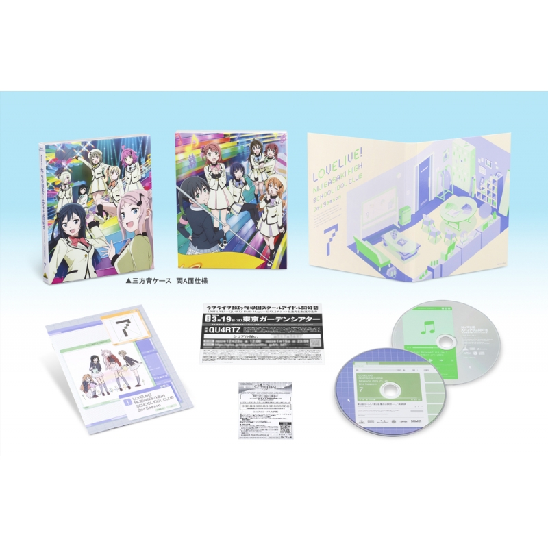 ラブライブ！虹ヶ咲学園スクールアイドル同好会 2nd Season 7 【特装限定版】 : ラブライブ！（シリーズ） | HMVu0026BOOKS  online - BCXA-1755