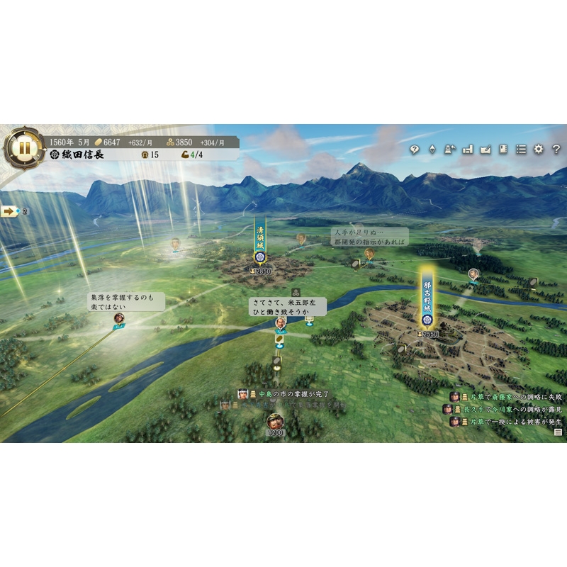 Amazon.co.jp: 【PS4】信長の野望・新生 : ゲーム
