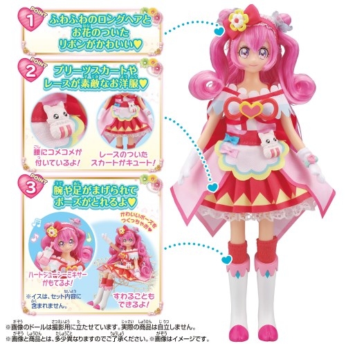 デリシャスパーティ プリキュア プリキュアスタイル キュアプレシャス | HMV&BOOKS online - おもちゃ