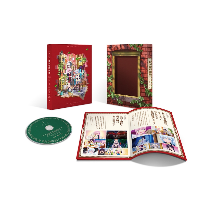 RPG不動産 Vol.1【DVD】 : RPG不動産 | HMV&BOOKS online - ZMBZ-15551 RPG不動産 Vol.1【DVD】 : RPG不動産 | HMV&BOOKS online - ZMBZ-15551