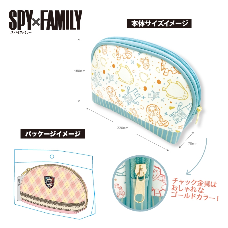 Spy Family ラウンドポーチ スクール Spy Family Hmv Books Online Asf0901