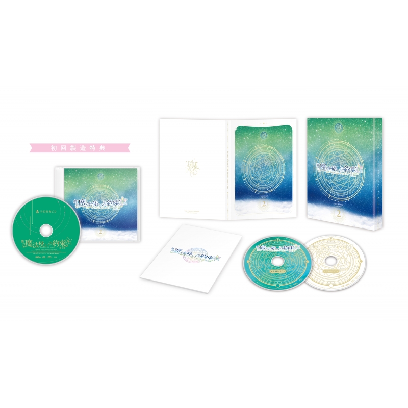 舞台魔法使いの約束 第３章 Blu-ray＋予約特典CD-